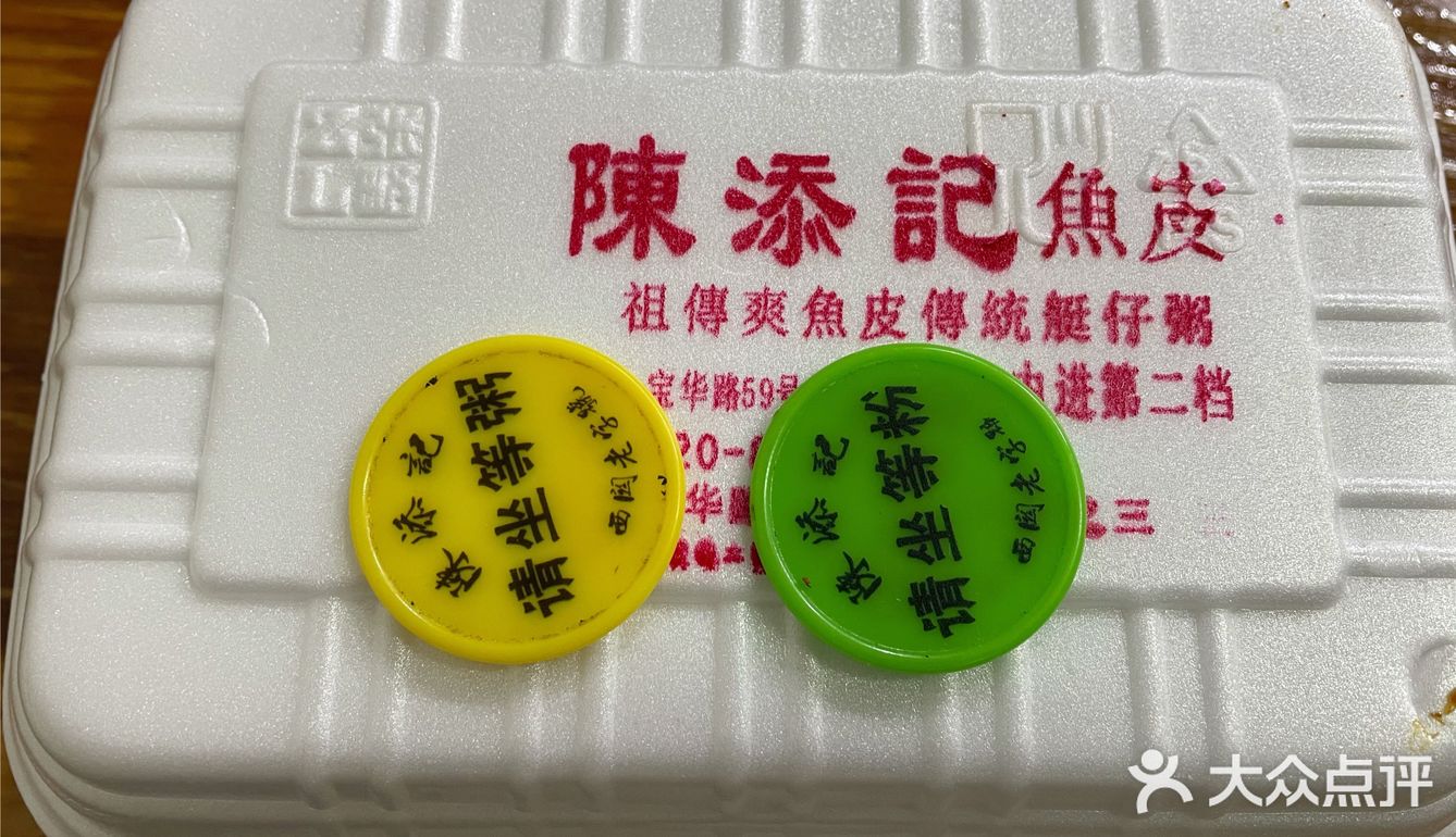 鱼皮很香不腥，北方人也爱