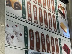 -清真·白记年糕(牛街北口店)