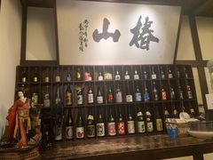 -椿山日本料理