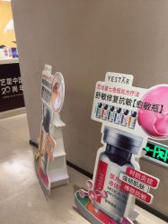 -Yestar杭州艺星医疗美容医院