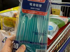 -麦德龙(闵行店)