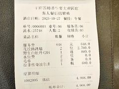 -王府茶宴(大观园总店)