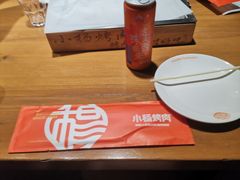 -小杨烤肉·陕西烧烤·陕西地方菜(东新街【永兴坊】店)