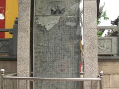 -上海青龙寺