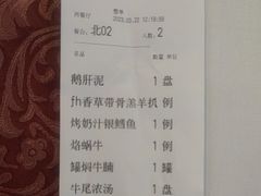 -小白桦西餐厅