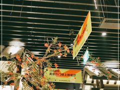 -客语客家菜(琶洲保利店)