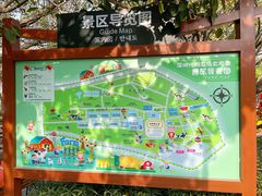 -光明农场大观园
