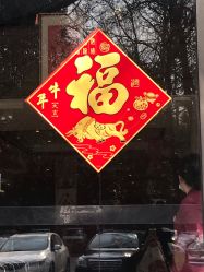 -知味观味庄·宴会厅
