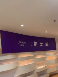-安徽合肥韩美整形外科医院