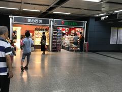 -白云公园(地铁站)