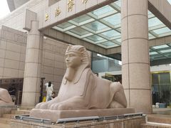 -上海博物馆(人民广场馆)