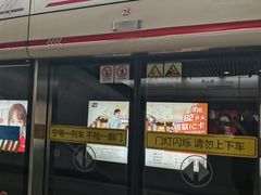 -衡山路(地铁站)