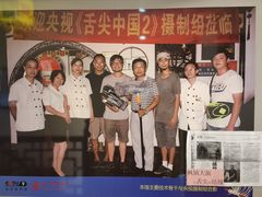 -同得兴 Since·1995 传统苏式面馆(十全街店)