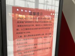 -黄山屯溪国际机场