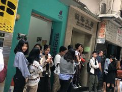 -华星冰室(湾仔店)