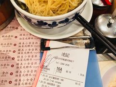 -池记(尖沙咀店)