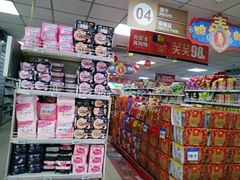 -奥士凯物美(新兴里店)
