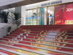 -美可普口腔医院(东街分店)