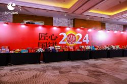 -上海雅居乐万豪侯爵酒店·宴会厅