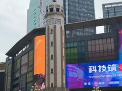 -重庆十八梯传统风貌区