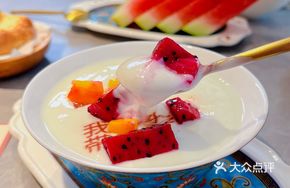 Mango Yogurt Pudding