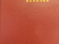 -汇兴源餐馆(小北路店)