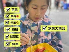 -老炳·七丛松甘草水果