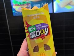 -麦当劳(潮阳店)