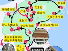 -烟台山景区