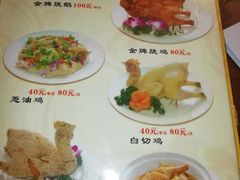 -区海鸡场饭店(石壁店)