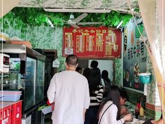 门面-李记牛杂店(建设一街店)