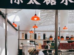 门面-陈鹏鹏潮汕菜(宝安机场T3航站楼店)