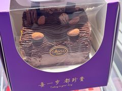 -GANSO元祖食品(莘潭店)