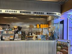 -闻道万巷咖啡馆(南大街地铁站店)