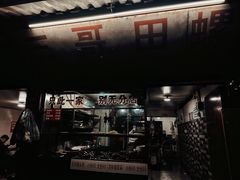 -三哥田螺(北书院街店)