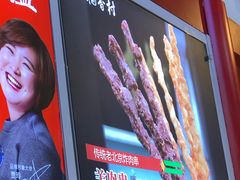 -北京稻香村(西单购物中心店)