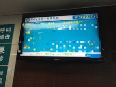 -郑州大学第一附属医院(河医院区)
