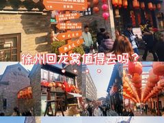 -回龙窝历史文化街区