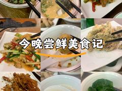 -正能量脆肉鲩火锅