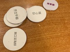 -紫丁香饭店-中餐厅