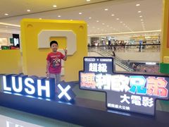 -海港城