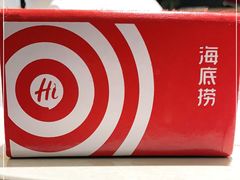 -海底捞火锅(勒泰店)
