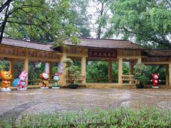 -白云山风景名胜区