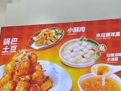 -嗨椒小面(萝岗万达店)