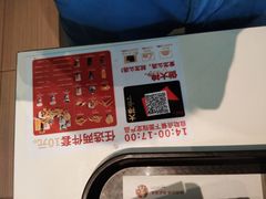 -肯德基(年家浜店)