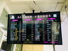 -顶巧鸡汤馄饨(虹口总店)