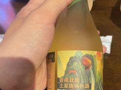 -富正毅三下锅·湘西韵味(天门山索道店)