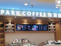 -逸派咖啡 EPARKCOFFEE(广安门店)
