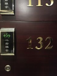点击看大图 -心俞普拉提运动