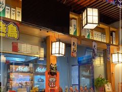-鸟亭·居酒屋(青年路店)